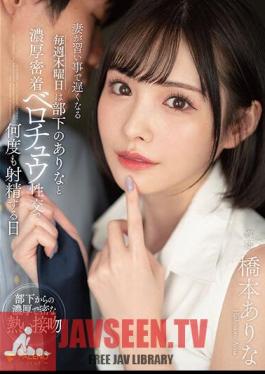 Uncensored FSDSS-351 My Wife Is Late Due To Lessons Every Thursday Is A Day When She Ejaculates Many Times With Her Subordinates And Deep Kissing Belochu Sexual Intercourse Arina Hashimoto