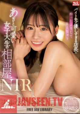 SSIS-726 A Cute Female College Student's Shared Room NTR Nana Miho