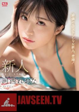 SSIS-773 Rookie NO.1STYLE Reona Kasai AV Debut (Blu-ray Disc)