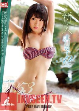 Uncensored SNIS-00613bod Rookie NO.1STYLE Kutto And Koshikoshi 'W53' Kitagawa Yuzu AV Debut (Blu-ray Disc) (BOD)