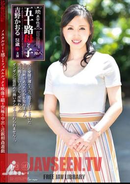 NMO-19 Continuation · Abnormal Sex Intercourse Mother To Child And Its Child Kaoru Yoshino Kaoru