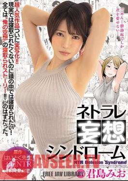 Uncensored MIMK-071 Netorare Delusion Syndrome Mio Kimishima