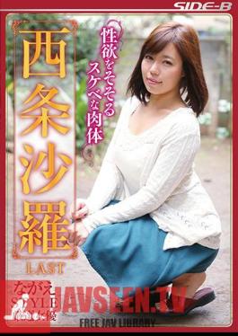 NSPS-798 Nagare STYLE Carefully Selected Actress Lewd Desire Lewd Body Saijo Sara LAST