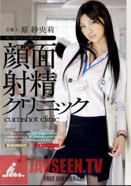 Uncensored STAR-176 Saori Hara Entertainer Clinic Facial Ejaculation