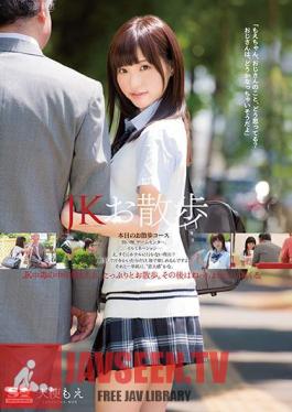 Uncensored SNIS-00487bod JK Walk Angel Moe (Blu-ray Disc) (BOD)