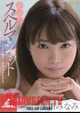 FSDSS-004 Intense Cum Shot Ikuta Minami