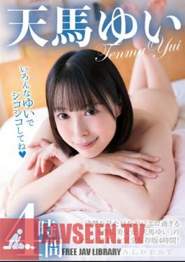 MIX-035 Yui Tenma SPECIALBEST 4 Hours