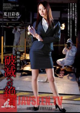 SHKD-638 Climax To The Secret Military Investigator Ruin Natsume Saiharu