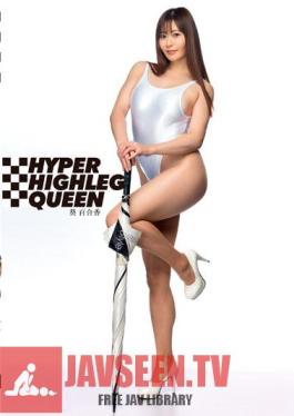 DIGI-249 HYPER HIGHLEG QUEEN Yurika Aoi