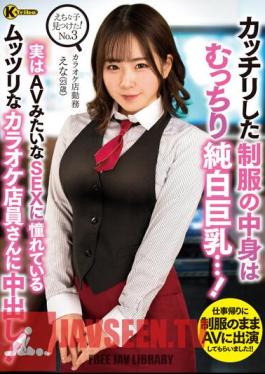 KTRA-532 I Found A Naughty Child! No.3 The Contents Of The Neat Uniform Are Plump Pure White Big Breasts...! In Fact, I Cum Inside A Crazy Karaoke Clerk Who Longs For SEX Like AV! Satsuki Ena