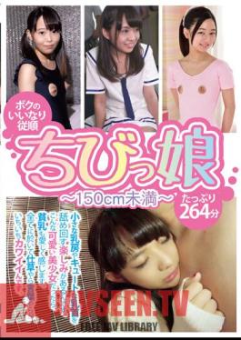 GOGO-023 My Obedient Obedient Little Girl Less Than 150cm