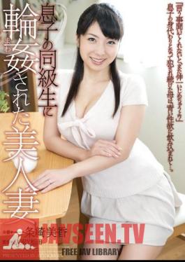 English Sub RBD-665 Son Of Beautiful Wife One Article That Has Been Gangbang Classmates Ayaginu Mika