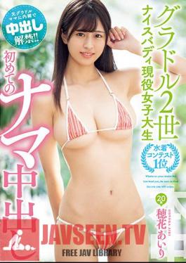 English Sub HMN-133 Gravure II Swimsuit Contest 1st Place Nice Buddy Active Female College Student First Creampie Raw Creampie Honoka Airi