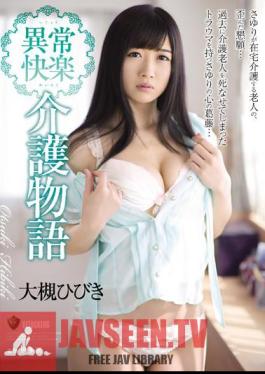 English Sub RBD-724 Abnormal Pleasure Care Story Otsuki Sound