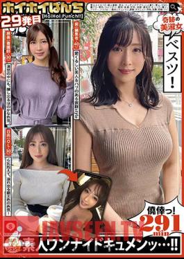 HOIZ-083 Hoihoi Punch 29th Amateur Hoihoi Z/Personal Photography/Beauty/Matching App/Gonzo/Amateur/SNS/Underground Red/Beautiful Breasts/Slender/Facial Cum Shot/Drinking/Big Tits/Dirty Talk/Squirting/Moody/Electric Massager/Alasar/Arafo/ Marriage Hunting Edition, Unequaled, Onanist, Sex Appeal, Bewitching, Drinking Semen, Masochist