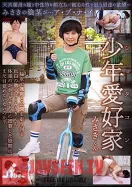 RMER-027 Boy Lover Misaki-kun