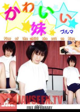 DVB-001 A Sister Cute Bloomers