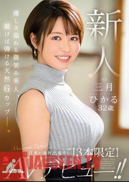 JUQ-302 Newcomer Hikaru March 32 Years Old While Her Husband Is On An Overseas Business Trip [Limited To 3] AV Debut!