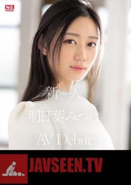 SSIS-818 Rookie No.1 STYLE Mitsuha Asuha AVDebut (Blu-ray Disc)