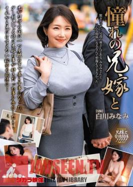 MOND-250 Longing Sister-in-Law And Minami Shirakawa