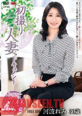 JRZE-156 First Shot Married Woman Document Remi Kawanami