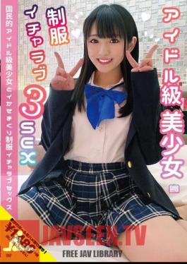 NNNC-024 A National Idol Class Beautiful Girl And A Uniform Icharab 3 Sex Ai Kawana