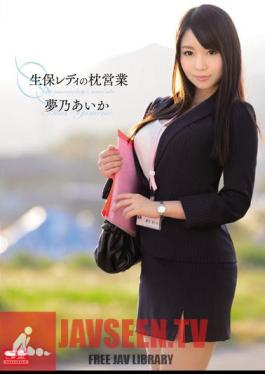 Uncensored SNIS-413 Pillow Of Life Insurance Business Ready Yume? Aika