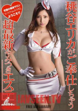 Uncensored ABP-138 Latest Super Addictive Este Momodani Erika Tends To Slave