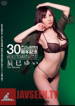 Uncensored DV-1644 Special Or Would Be Out All The Former Popular Series JAPAN30 Anniversary Alice From "flash Paradise" To "Reverse Soap Heaven" Tatsumi Yui