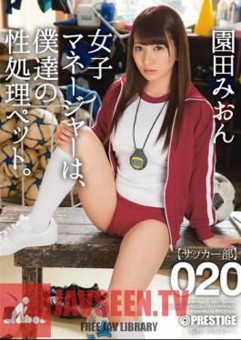 Uncensored ABP-495 Women's Manager, Our Sex Processing Pet. 020 Sonoda Mion