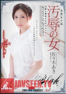 Uncensored EKAI-003 Female Dog Aki Sasaki Of White Coat To Appeal The Woman Torture Of Disgrace