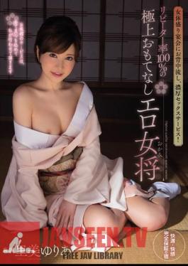 Uncensored PGD-817 Nyotaimori Sink Us Back To The Banquet, Rich Sex Service! Repeater Rate Of 100% Of The Finest Hospitality Erotic Landlady Satomi Yuria