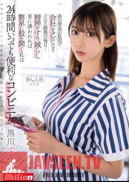 MKMP-518 Because Of My Brother's Debt, I Was Fired From The Company And Worked At A Convenience Store Every Day...I'm A Convenience Store Woman Who Is Convenient 24 Hours A Day, Sumire Kurokawa