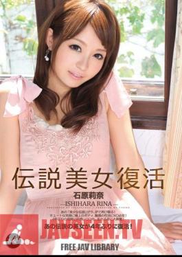 Uncensored IPZ-004 Rina Ishihara Legendary Beauty Revival