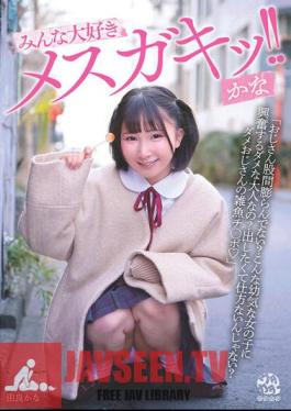 DORR-006 Everyone Loves Mesugaki! Kana Yura Kana