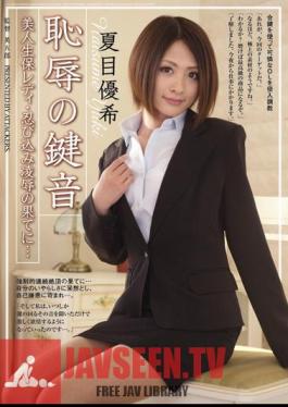 Uncensored RBD-362 Ready-to Infiltrate Key Life Insurance Beautiful Sound Of Shame To The Ends Of The Rape Yuki Natsume ...