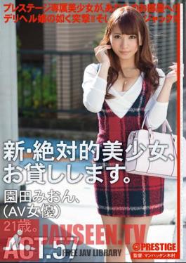 Uncensored CHN-104 New Absolutely Beautiful Girl, And Then Lend You. ACT.57 Sonoda Mion