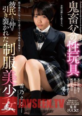 AMBI-174 Devil Father's Sex Toy Uniform Beautiful Girl Torn With Boyfriend Yukinoeru