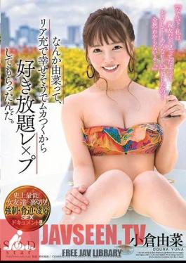 STARS-104 I Was Asked Something About Yuna, I'm Happy Because I Feel So Happy In The Rear, So I Can Put Up With Anything You Want. Yuna Ogura