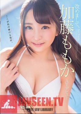 STAR-931 Revised, SODstar Momoka Kato Debuts AV