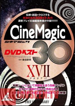 CMC-298 Cinemagic DVD Best 30 Part XVII