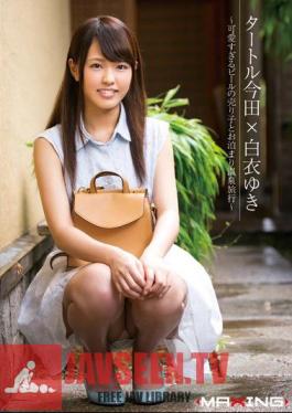 MXGS-827 Salesgirl Of Beer Turtle Imada × White Coat Snow - Too Cute And Staying Hot Spring Trip -