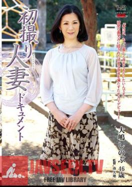 JRZD-269 Shinobu Oshima Married Woman Takes The First Document