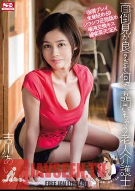 SNIS-390 Elderly Caregiver Yoshikawa Would Hear Caring Is Too Good Anything Manami