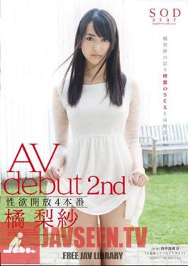 STAR-418 4 Open Production Libido AV Debut 2nd Risa Tachibana