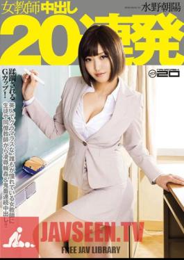 IESP-593 20 Mizuno Barrage Chaoyang Out Female Teacher In