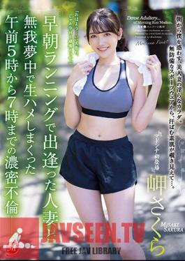 English Sub JUQ-188 Dense Affair From 5:00 Am To 7:00 Am, Where I Met A Married Woman Who Ran Early In The Morning And Was Wildly Crazy. Misaki Sakura