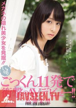 Mosaic MIAD-642 The Excavation Of The Hidden Girl Glasses! AV Debut Of Shock In 11 Departure Cum Suddenly! Takahide Juri