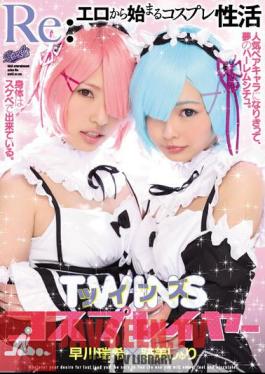 English Sub RKI-440 Re: Cosplay Of Active Twins Cosplayers Atobi Sri Starting From The Erotic, Mizuki Hayakawa