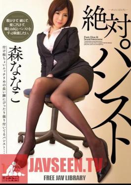 Mosaic MIAD-572 Nanako Mori absolute pantyhose